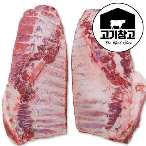 스페어립(원육) 2.2kg/2.8kg 삼겹갈비/살많은/통스페어립/슬라이스/찜용 선택가능/바베큐용/숯불구이용