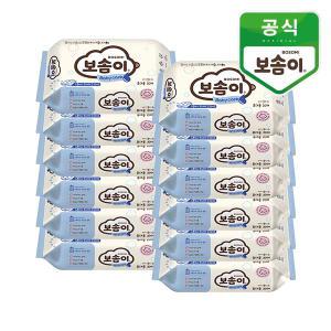 [보솜이][신제품출시]보솜이 베이비케어 아기물티슈 휴대용 20매 12팩