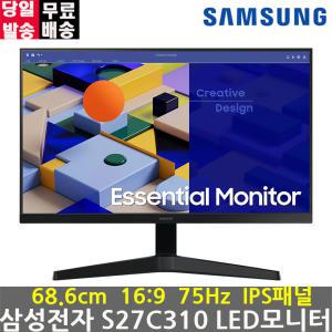 삼성전자 S27C310 68cm 69cm IPS 광시야각 75Hz 프리싱크 컴퓨터 모니터 27인치모니터