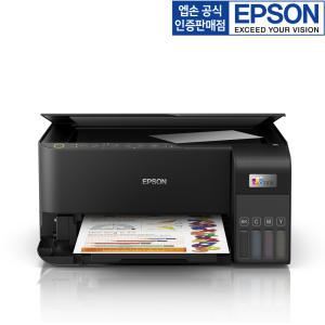 엡손 L3550 정품 무한잉크 무선 잉크젯 복합기 프린터 인쇄 복사 스캔 잉크포함