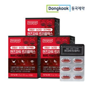 [동국제약] 전립선건강 눈건강 지구력에 맨즈파워 트리플 맥스 1000mg 3상자 3개월분