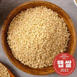 국산 현미 500g x 2봉 l 현미쌀 잡곡 l 지퍼팩 소포장