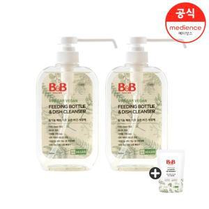 [비앤비] 비건 젖병&식기세정제 600ml 용기형 2입 +  비건 800ml 세제  1입