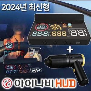 아이나비 허드 에어 HUD 헤드업디스플레이 네비 연동 자동차 네비게이션  GPS 차량 속도계 차량용 디스플레이