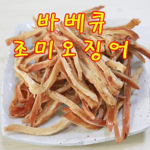 바베큐조미오징어(500g) 페스츄리오징어