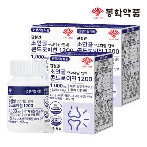 동화약품 관절엔 소연골 뮤코다당 단백 콘드로이친 1200 3병 (90정)