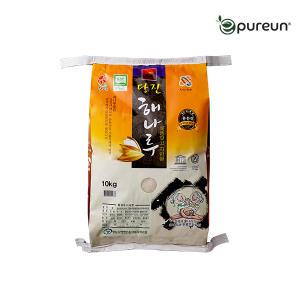 [이쌀이다] 23년산 특등급 당진해나루 삼광미 10kg