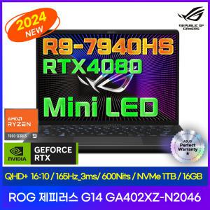 최종294만 ASUS ROG 제피러스 G14 GA402XZ-N2046 AMD R9-7940HS RTX4080 DDR5 16GB 1TB QHD 게이밍노트북 Mini LED 게이밍노트북