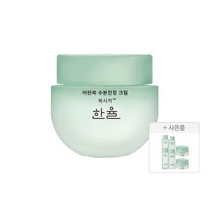 한율 어린쑥수분진정크림, 55ml, 1개 + 증정(어린쑥토너, 18ml, 2개 + 플루이드, 18ml, 2개 + 크림, 10ml, 2개)