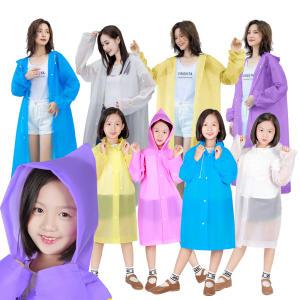 성인 키즈 EVA 패션 남여공용 우비 레인코트 우의 우비 비옷 판초 야외활동
