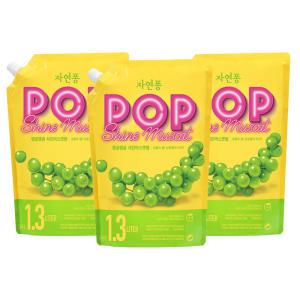 자연퐁 주방세제 POP 리필, 샤인머스캣향, 1.3L, 3개