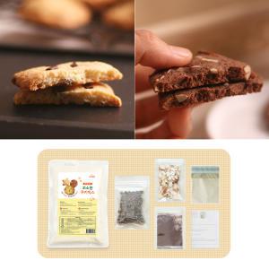 설탕을 줄인 2가지 쿠키 만들기 Kit / 홈베이킹 재료 머핀 생지 믹스 키트