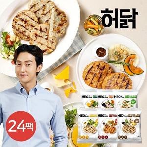 [허닭]그릴 닭가슴살 스테이크 100g 6종 24팩