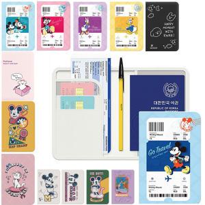 여행용 여권 케이스 RFID차단 파우치 지갑 가방 홀더 커플여권 패스포트커버 안티스키밍 해킹방지 케이스