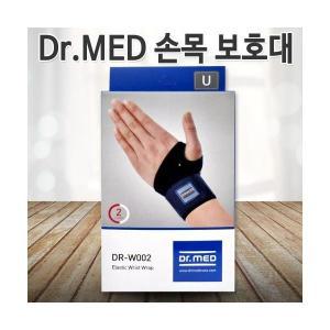 닥터메드 DR-W002 의료용 손목 보호대 free사이즈 고리형 고급 손목아대 각종 스포츠