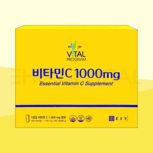 비타민 C 영양제 종근당 비타민c 1000mg 600정 바이탈프로그램 고함량 씨