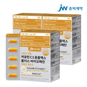 JW중외제약 수용성 강황 커큐민 C3 콤플렉스 플러스 바이오페린 피페린 흑후추 3박스 (180정)