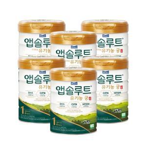 [매일]앱솔루트 유기농 궁 분유 800g 1단계(0~6개월) 6캔