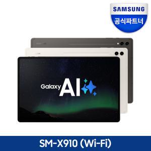 [갤럭시로 바꿔보상] 삼성전자 갤럭시탭S9울트라 512GB SM-X910
