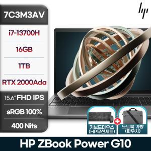 HP ZBook Power G10 7C3M3AV I7-13700H/16GB/NVMe 1TB/NVIDIA 2000Ada 8GB/15.6