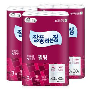 잘풀리는집 퀼팅 30m 30롤 3팩 (90롤)