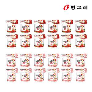 빙그레 요플레 딸기+복숭아 85g 24개입 아이스박스포장