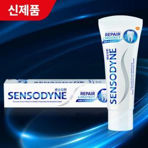 센소다인 리페어 앤 프로텍트 치약 100g x3개