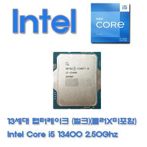 13세대 인텔 랩터레이크 CPU INTEL Core i5-13400 2.5Ghz(벌크)(쿨러X미포함)+무료배송/3시이전 당일발송