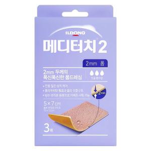 일동 메디터치2 5x7cm 3매 2mm 두께의 폭신한 폼드레싱