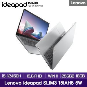 레노버 아이디어패드 Slim3-15IAH8 5W i5-12450H / 16GB / 256GB / Win11