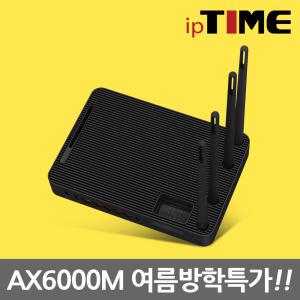 IPTIME AX6000M 유무선공유기 WIFI6지원