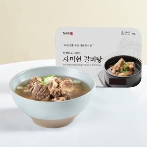 사미헌 갈비탕 5kg(1kgX5팩)