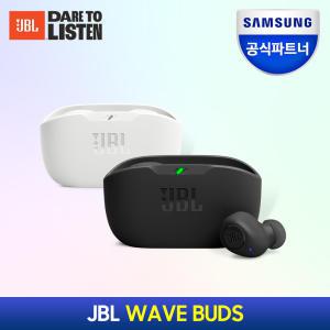 삼성공식파트너 JBL WAVE BUDS 무선 블루투스 이어폰
