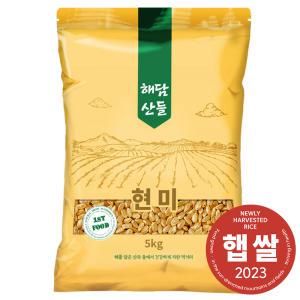 국산 현미 5kg l 현미쌀 잡곡 l 지퍼팩 소포장