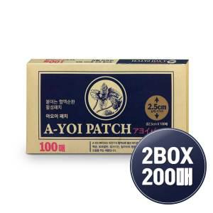 아요이패치 200매 동전패치(2BOX) 일본 파스타입 근육 관절 통증 붙이는파스