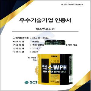 HMK 맥스WPH골드 쵸코맛 2300g 단백질보충제/순수근육