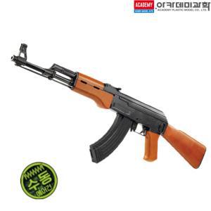 아카데미과학 AK-47 에어소프트건 (수동) 비비탄총