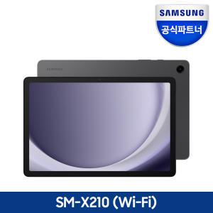 삼성전자 갤럭시탭A9플러스 11형 SM-X210 WIFI 64GB 가성비 태블릿