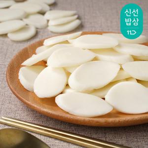 정부자 우리쌀 떡국떡 1kg*2봉