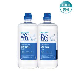 바슈롬 리뉴 후레쉬 500ml 2개 렌즈세척액