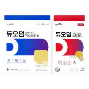 듀오덤 엑스트라씬 2매 + 듀오덤 스팟패치 48매