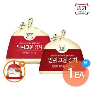 종가 맘씨고운 (포기김치/전라도포기김치) 10kg 택1