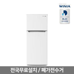 위니아 딤채 소형냉장고 PWRB155EEMWWO(A) / 155L / 화이트