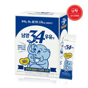 남양 3.4우유맛 스틱 30개입 1개 2개 / 자판기우유 우유분말 밀크스틱
