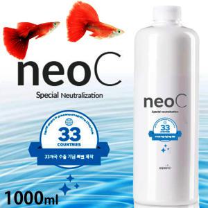 네오 C 1000mL/ Neo 다기능 물갈이제 수족관 어항 수조 약품 물갈이약 환수 청소 수질정화 염소제거제 구피