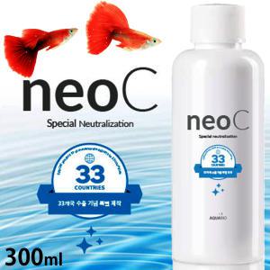 네오 C 300mL / Neo 다기능 물갈이제 수족관 어항 수조 약품 물갈이약 환수 청소 수질정화 염소제거제 구피