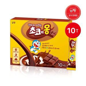 [남양] 진하게 타먹는 초코에몽 스틱 10개입 1개 / 벨기에산 초콜릿 믹스