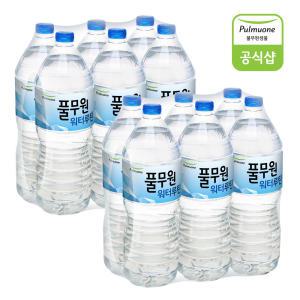 풀무원 워터루틴 생수 풀무원 샘물 2L 500ml