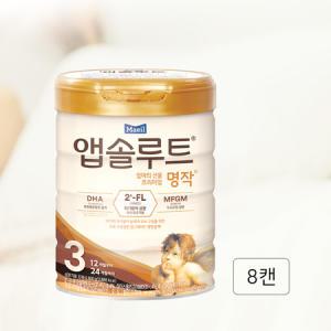 리뉴얼 앱솔루트 프리미엄 명작 3단계 800g 8캔 TD_MC