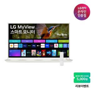 LG MyView 룸앤스타일 32SR70U 스마트모니터 (32인치/IPS/4K UHD/WiFi/미러링/리모컨/WebOS)